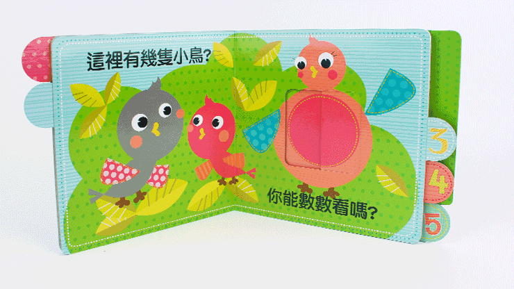 Pull & Discover 拉開就發現(全四冊)